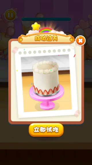 甜点大作战安卓版手机版 甜点大作战安卓版手机版