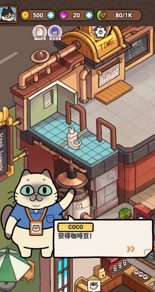 萌萌奶茶店最新手机版 萌萌奶茶店最新手机版