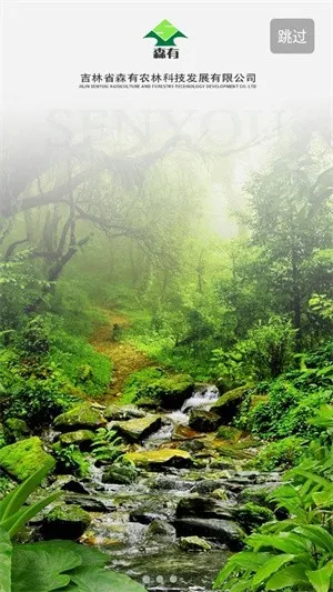 ɭũ(ũۺϷ)v1.0.12 ׿ͼ