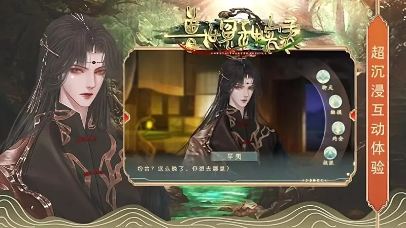 兽世冤种实录2025下载安装 兽世冤种实录2025下载安装