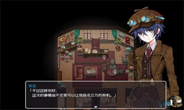 蒸汽之都的少女侦探(解谜冒险游戏) 蒸汽之都的少女侦探(解谜冒险游戏)
