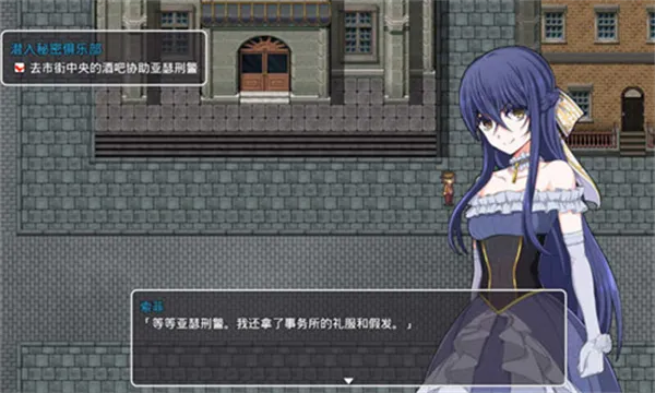 蒸汽之都的少女侦探(解谜冒险游戏) 蒸汽之都的少女侦探(解谜冒险游戏)