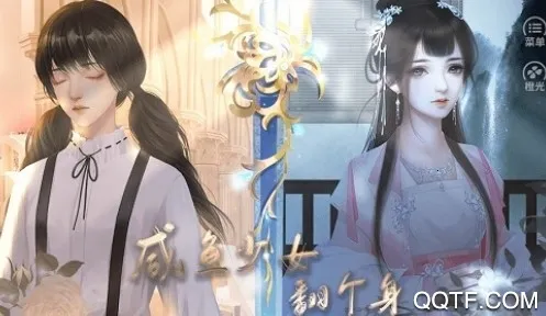 咸鱼少女翻个身2025最新版本 咸鱼少女翻个身2025最新版本