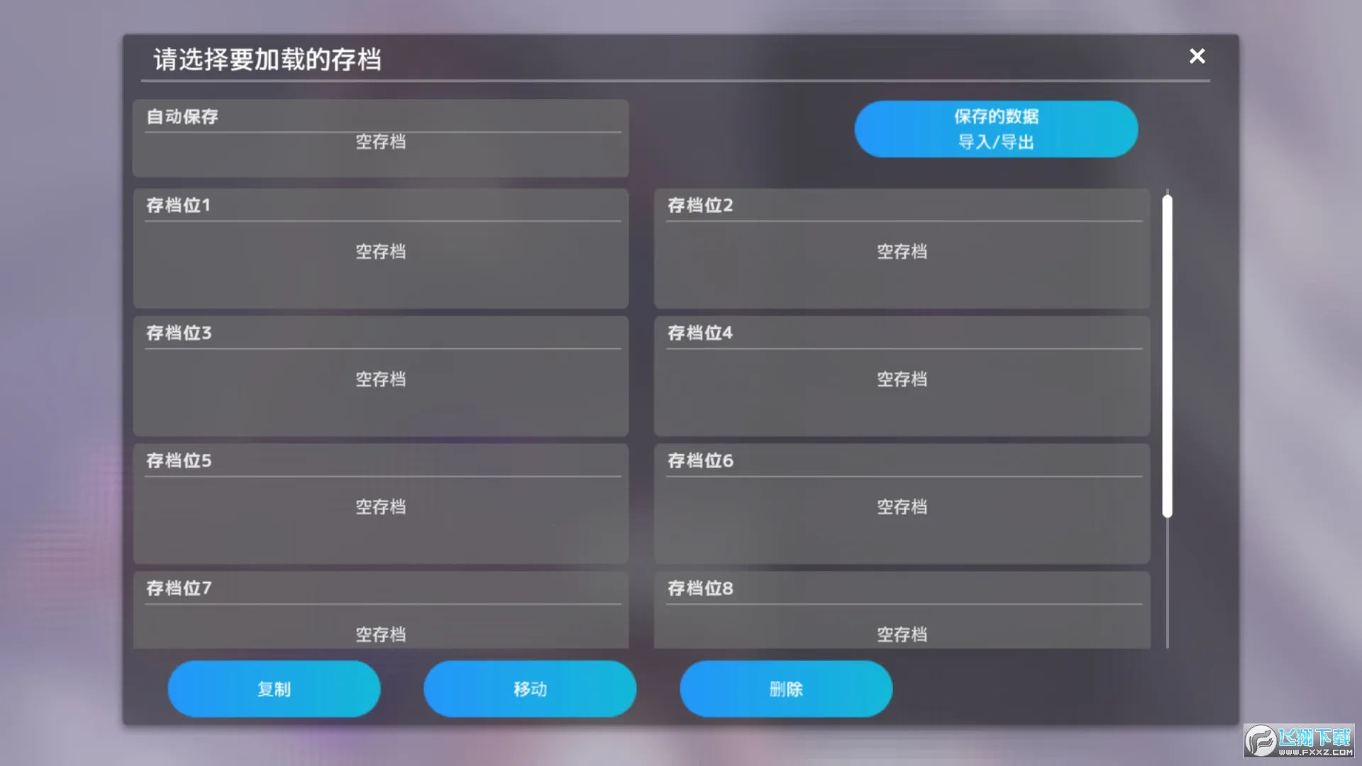 HypnoApp2025ٷv1.2.0 ٷͼ