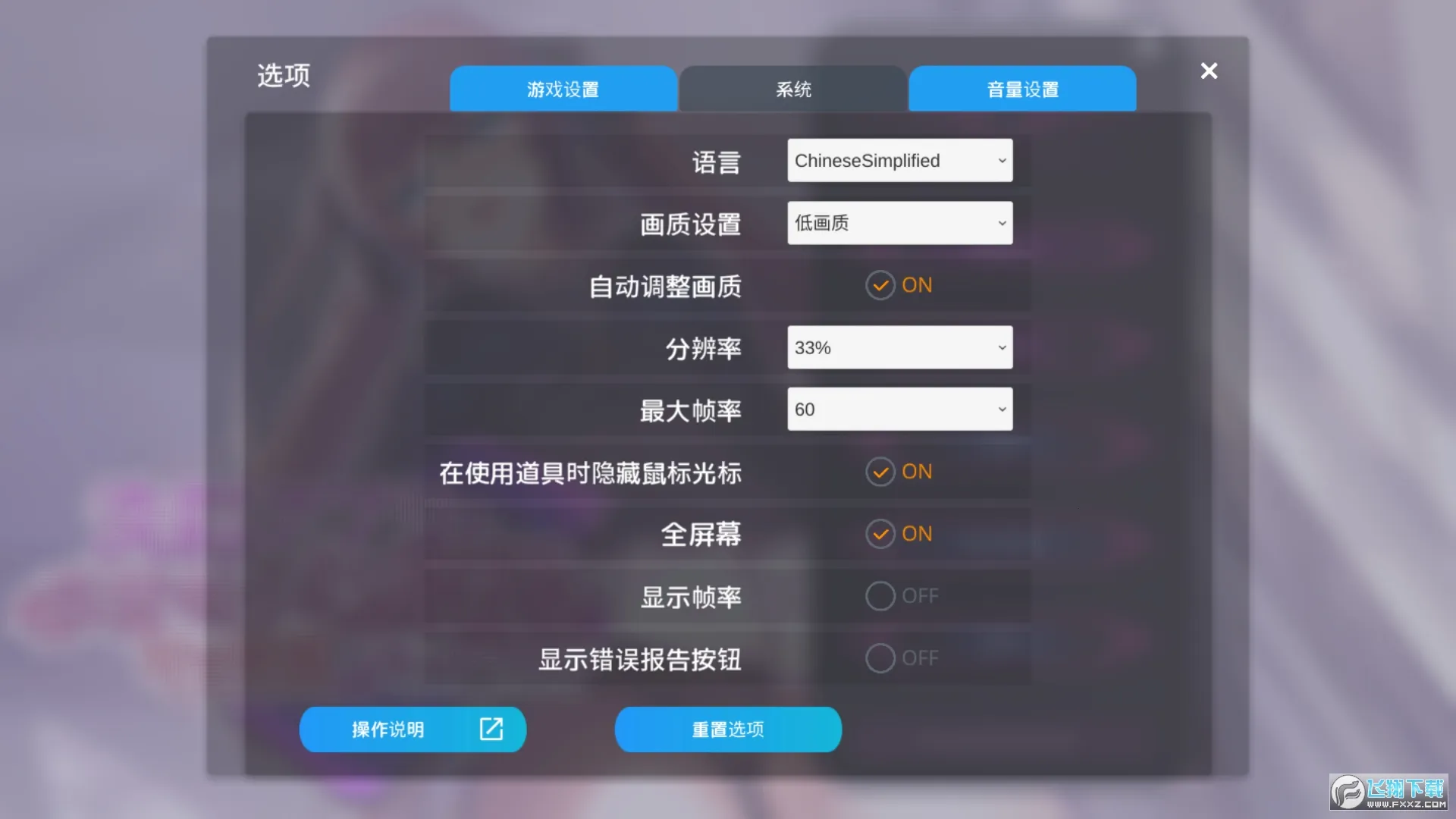 HypnoApp2025ٷv1.2.0 ٷͼ