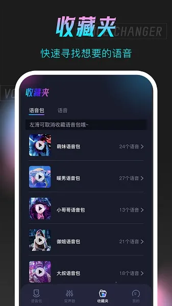 2025ٷ°汾v1.1.3 ֻͼ