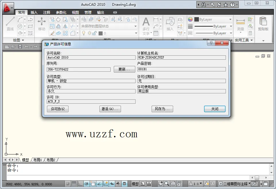 AutoCAD(ƶͼ)v6.12.0 ٷͼ