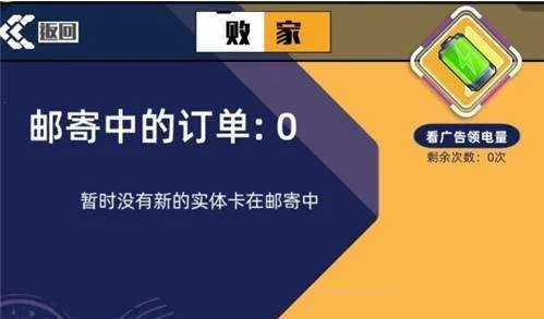 百分之一: 国际版2025官方正版 百分之一: 国际版2025官方正版