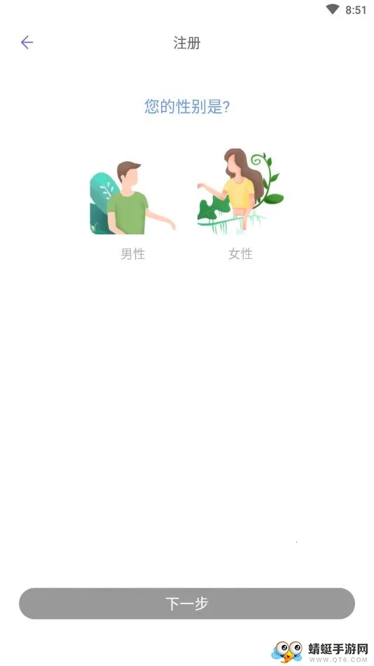 ٷ֮һ: ʰ2025ٷv1.0.2 ٷͼ