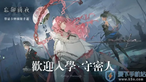 ȴǰҹ(ƶսϷ)v2.0.0 Ѱͼ