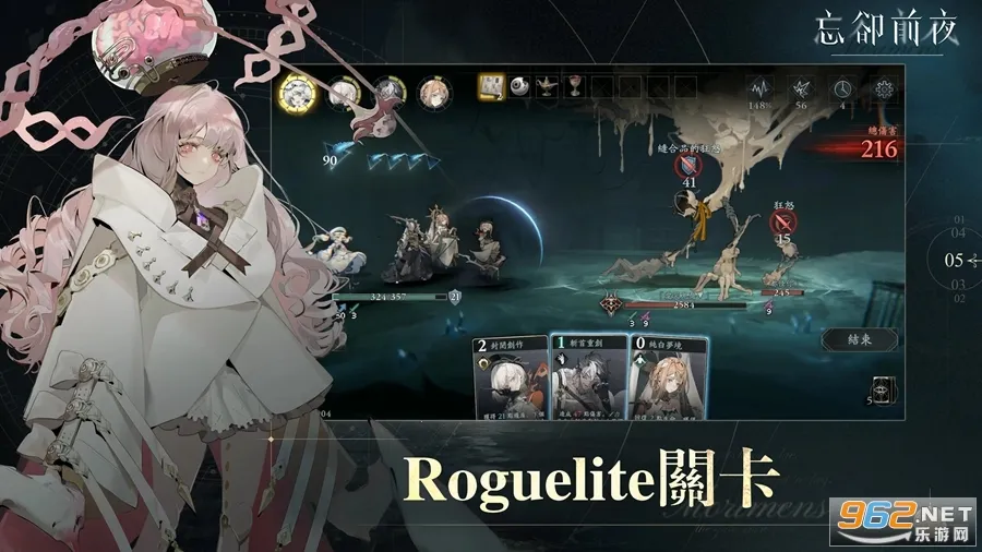 ȴǰҹ(ƶսϷ)v2.0.0 Ѱͼ