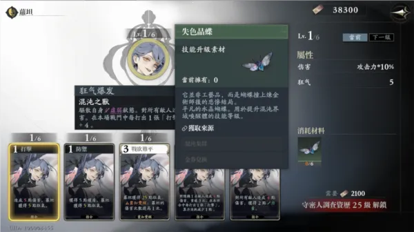 忘却前夜(卡牌对战游戏) 忘却前夜(卡牌对战游戏)