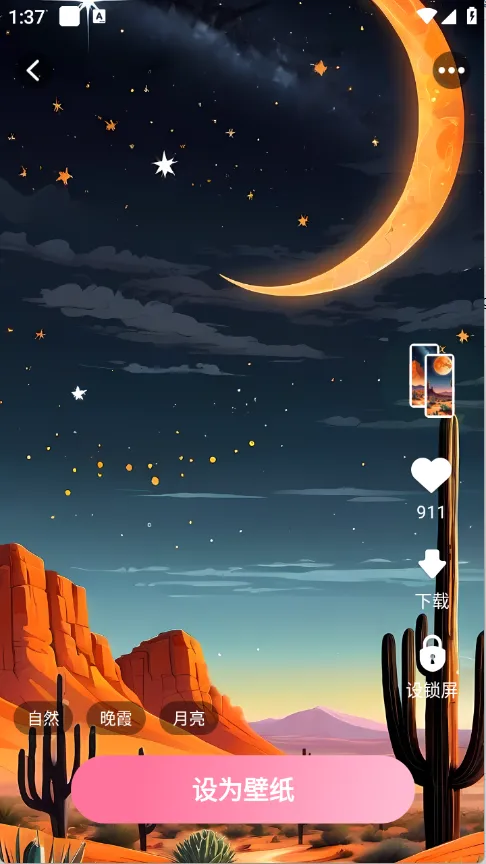 ҬҬѱֽ(ֽ)v2.7.2.0 ֻͼ