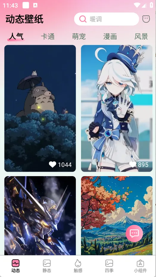 ҬҬѱֽ(ֽ)v2.7.2.0 ֻͼ