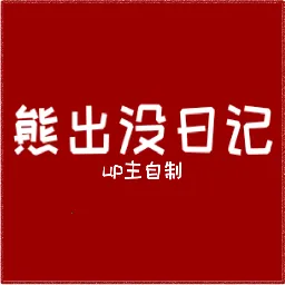 FNFܳûռֻv0.2.8 ֻ