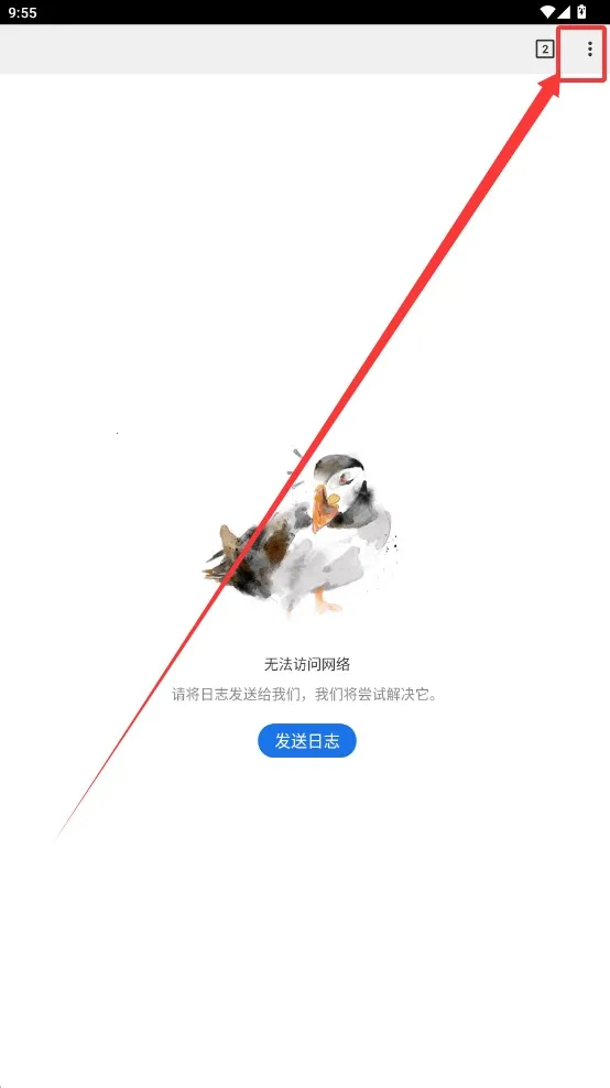 puffin2025°汾v9.10.1.51573 ׿ͼ