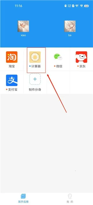 СԿܷǽ32λ(Ӧ˫Ϸ)