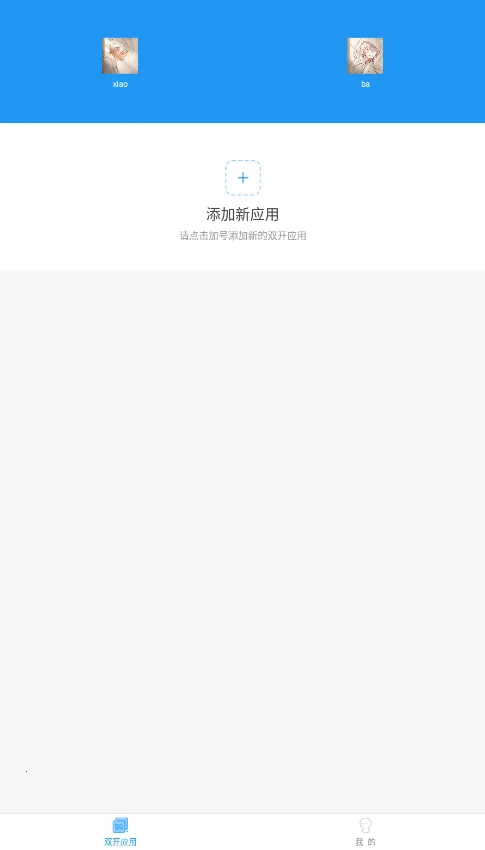 СԿܷǽ32λ(Ӧ˫Ϸ)v9.0 ׿ͼ