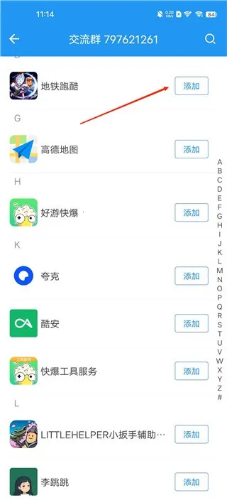 СԿܷǽ32λ(Ӧ˫Ϸ)