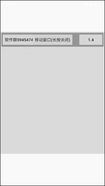 跳一跳助手免root权限2025官方正版 跳一跳助手免root权限2025官方正版