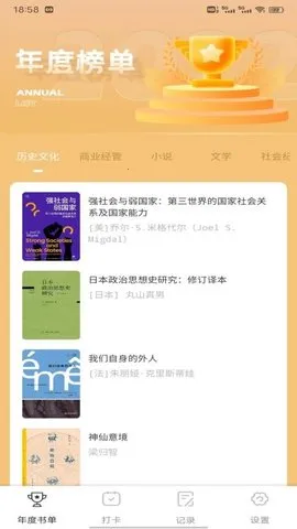 ط鵥2025ٷv1.0.7 ֻͼ