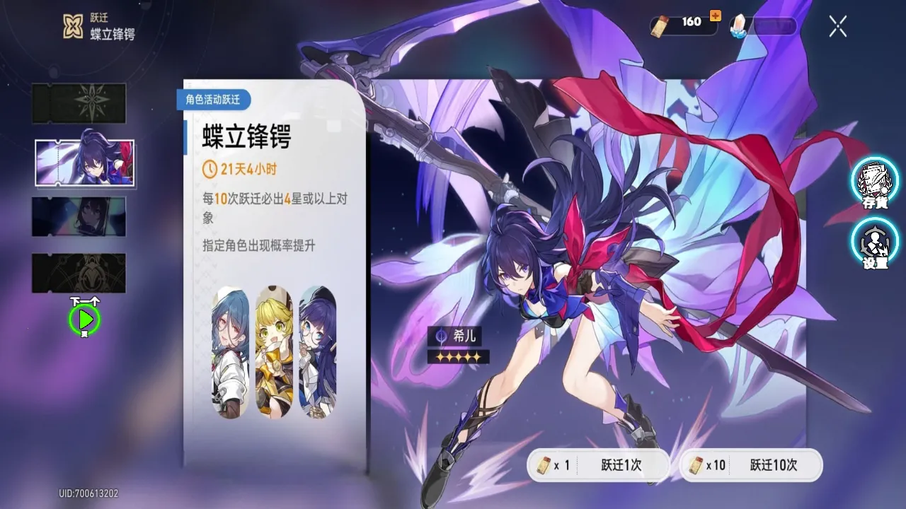 鿨2025ٷ°汾v2.6 ׿ͼ