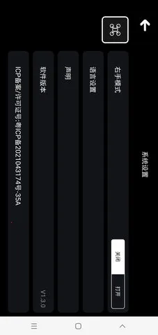 RCUFO(˻)v1.9.5 ֻͼ