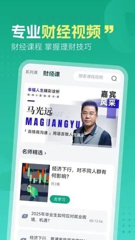 ĺʰ(ѧϰԴ)v1.0.1 ֻͼ