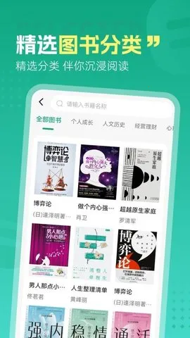 ĺʰ(ѧϰԴ)v1.0.1 ֻͼ