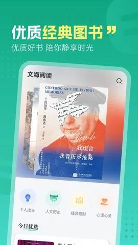 ĺʰ(ѧϰԴ)v1.0.1 ֻͼ