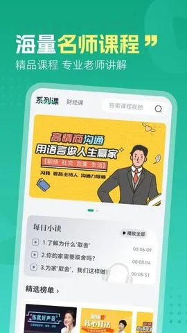 ĺʰ(ѧϰԴ)v1.0.1 ֻͼ