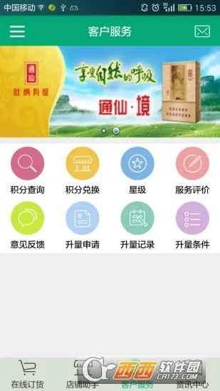 (̲ݶƽ̨)v3.2.0 ٷͼ