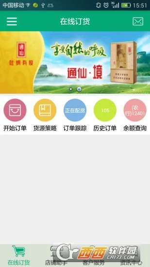 (̲ݶƽ̨)v3.2.0 ٷͼ