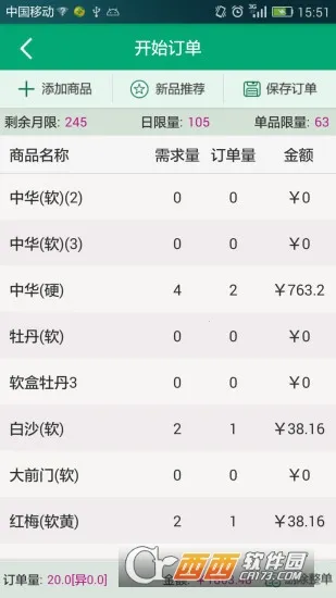 (̲ݶƽ̨)v3.2.0 ٷͼ