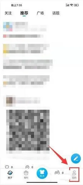 悠洗洗衣2025最新版本 悠洗洗衣2025最新版本