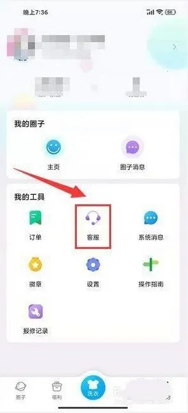 悠洗洗衣2025最新版本 悠洗洗衣2025最新版本