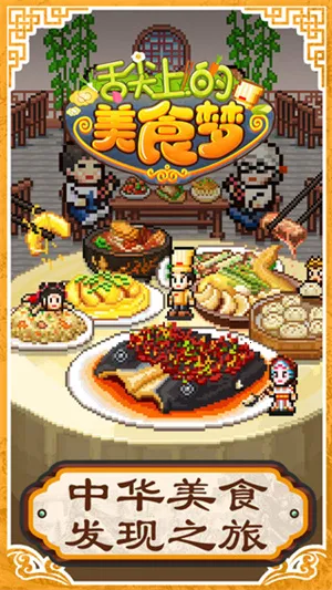 ϵʳ2025°汾v1.50 ٷͼ