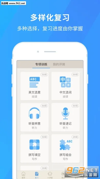 ٴն2025ٷv7.8.8 Ѱͼ