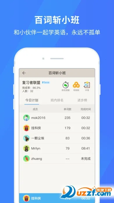 ٴն2025ٷv7.8.8 Ѱͼ