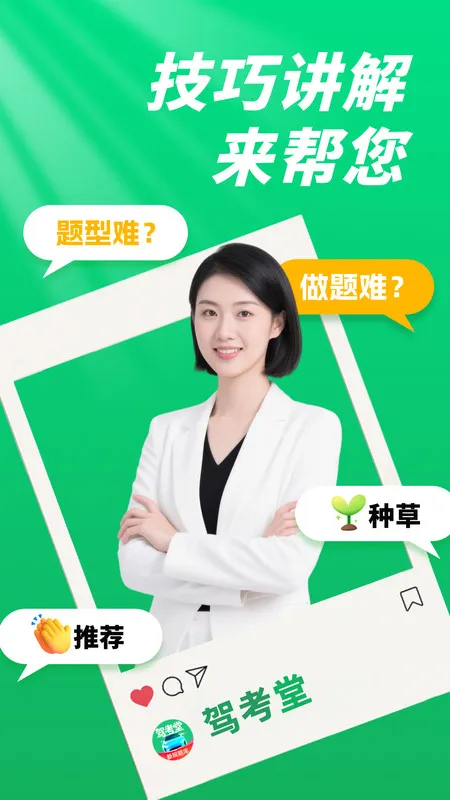 ݿ(ݿѧϰƽ̨)v1.0.0 ֻͼ