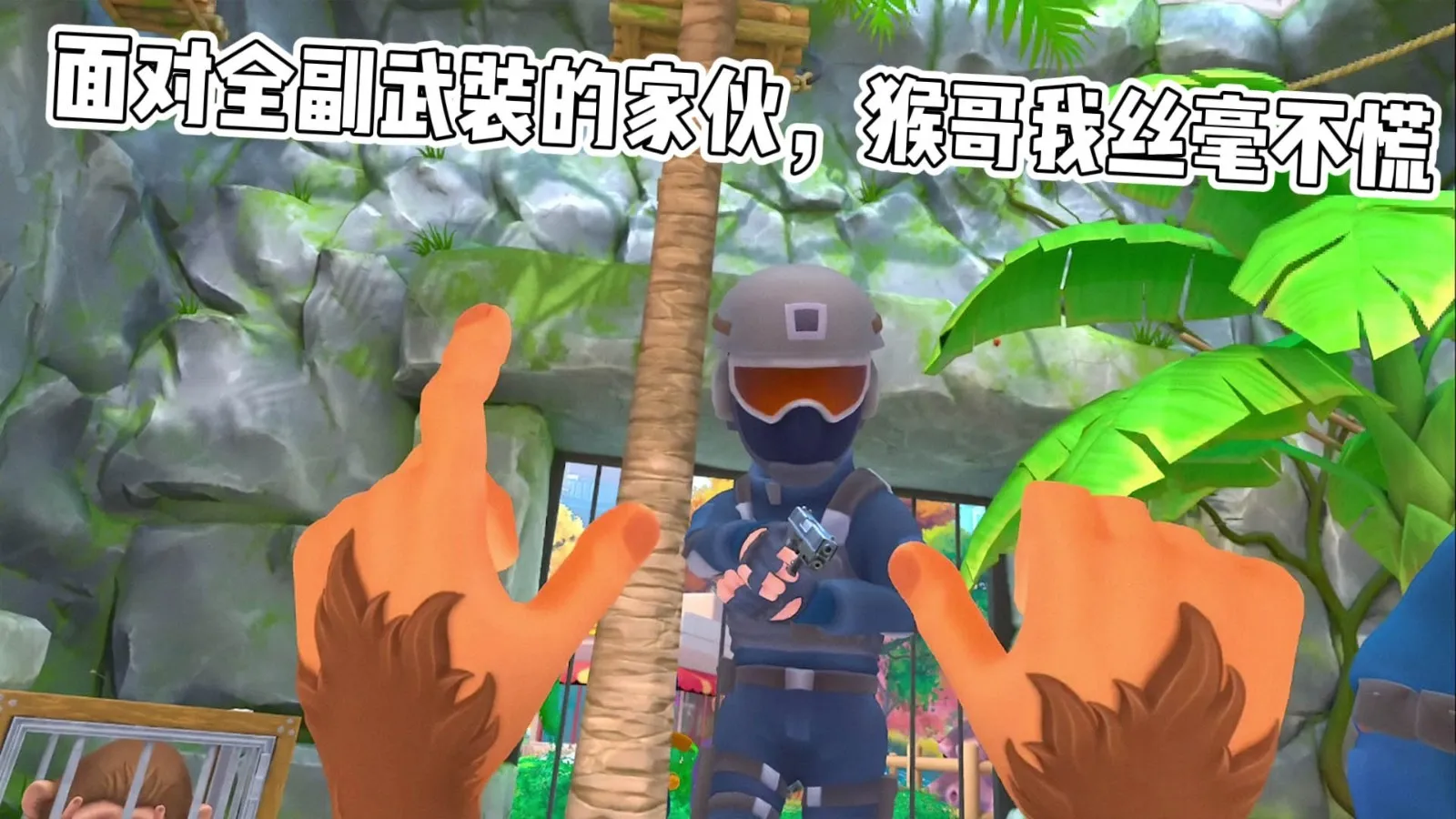 ƺﰲ׿ֻv1.0.0 ٷͼ