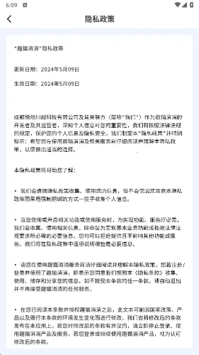 Ȥè(èϷ)v1.0.1 ׿ͼ