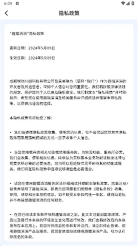 Ȥè(èϷ)v1.0.1 ׿ͼ