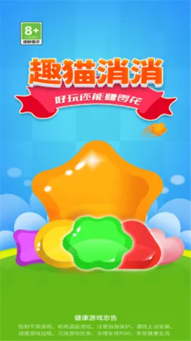 Ȥè(èϷ)v1.0.1 ׿ͼ