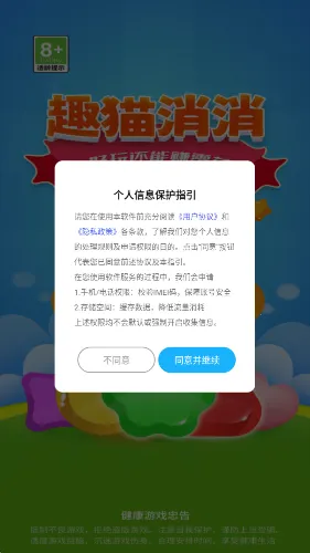 Ȥè(èϷ)v1.0.1 ׿ͼ