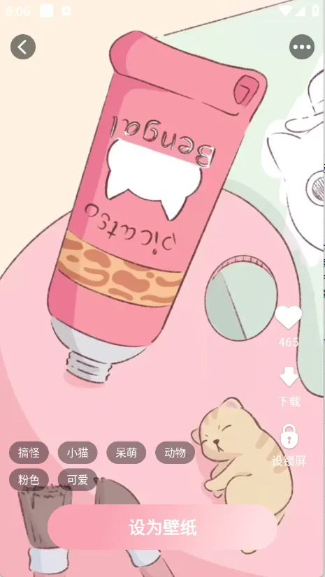 Ѳٱֽ(ֻֽ)v2.9.0.3 ׿ͼ