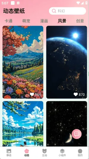 Ѳٱֽ(ֻֽ)v2.9.0.3 ׿ͼ