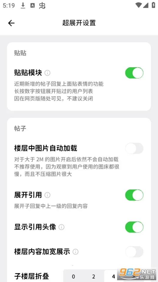 bangumi׿ֻv8.24.2 ֻͼ