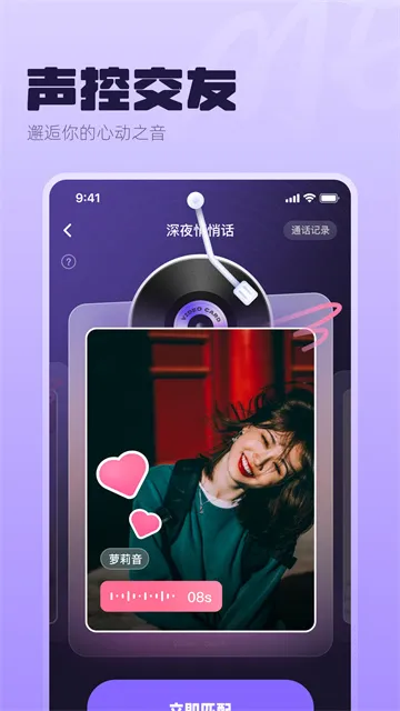 me2025ذװv6.4.2 ׿ͼ