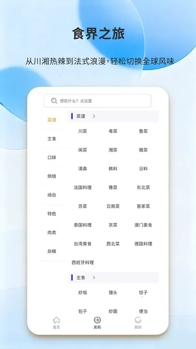 ÿպó2025ذװv1.0.0 ٷͼ